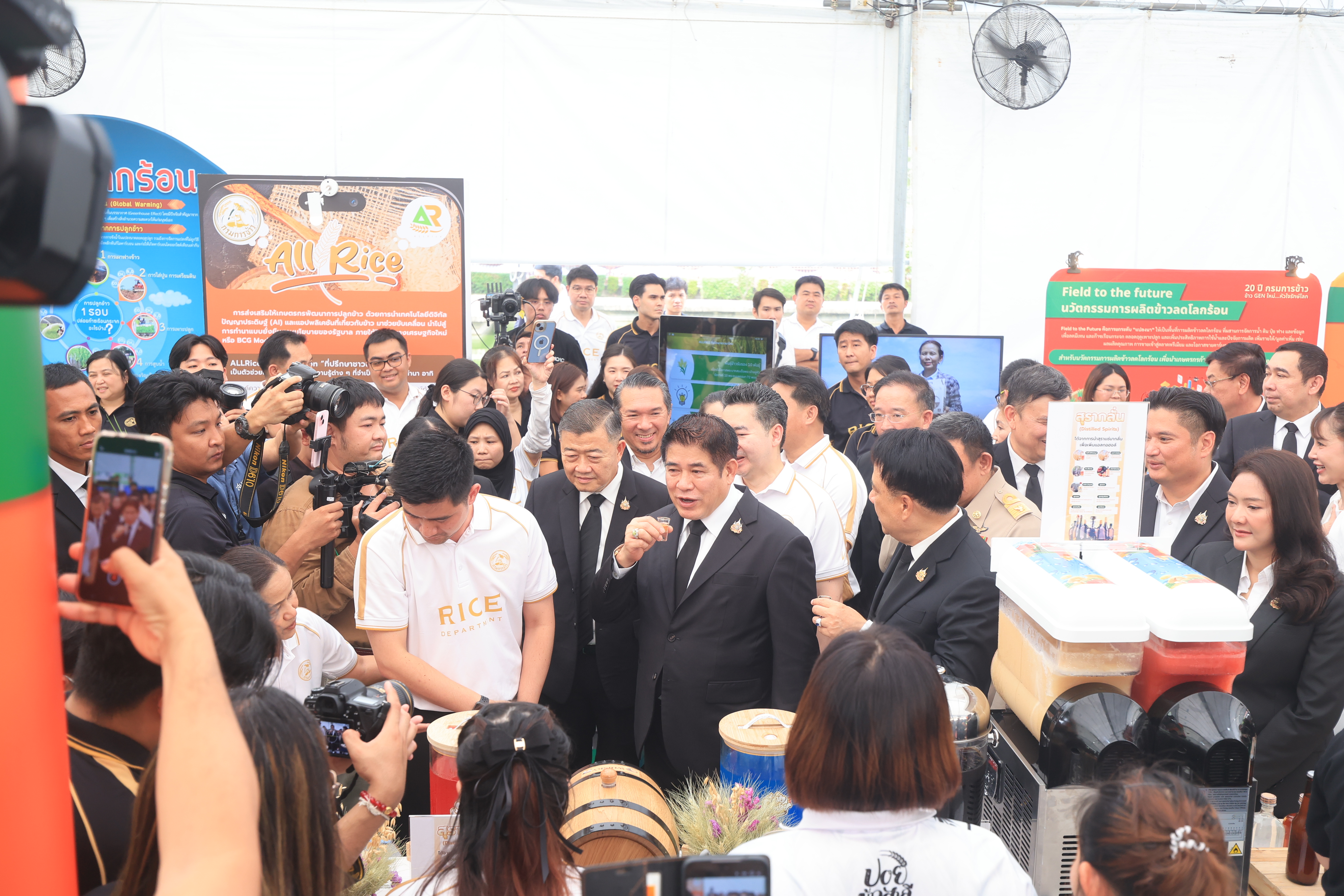 title - ส.ป.ก. ร่วมเป็นเกียรติในงานวันคล้ายวันสถาปนา กรมการข้าว เนื่องในโอกาสครบรอบ 20 ปี